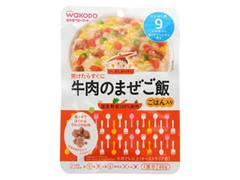 和光堂 グーグーキッチン 牛肉のまぜご飯 商品写真