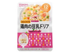 和光堂 グーグーキッチン 鶏肉の豆乳ドリア 箱80g