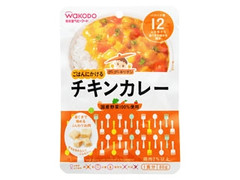 和光堂 グーグーキッチン チキンカレー 箱80g