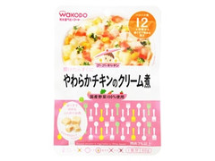 和光堂 グーグーキッチン やわらかチキンのクリーム煮 箱80g