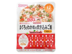 和光堂 グーグーキッチン まぐろとわかめの炊き込みご飯 箱120g