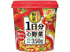 おどろき野菜1日分の野菜 完熟トマトのミネストローネ