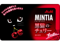 アサヒ ミンティア 黒猫のチェリー 商品写真