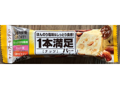 アサヒ 1本満足バー ベイクド ナッツ 商品写真