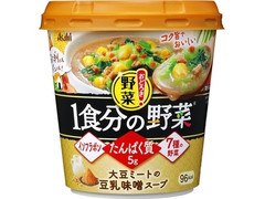 アサヒ おどろき野菜 1食分の野菜 大豆ミートの豆乳味噌スープ 商品写真