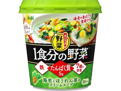 アサヒ おどろき野菜 1食分の野菜 海老とほうれん草のクリームスープ 商品写真