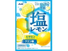 アサヒ 塩レモンキャンディ 商品写真