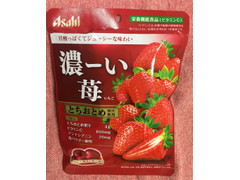 アサヒ キャンディ 濃ーい苺 商品写真