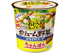 アサヒ おどろき野菜 ボリューム野菜のはるさめスープ ちゃんぽん 商品写真