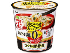 アサヒ おどろき麺0 コク旨豚骨麺 商品写真