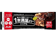 アサヒ 1本満足バー シリアルブラック糖類80％オフ 商品写真