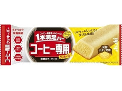 アサヒ 1本満足バー コーヒー専用 発酵バタークッキー 商品写真