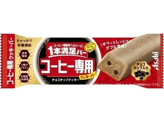 アサヒ 1本満足バー コーヒー専用 チョコチップクッキー