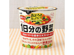 アサヒ おどろき野菜 1日分の野菜 完熟トマトの濃厚ミネストローネ 商品写真
