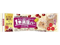 中評価】ザバス ウェイトダウン チョコレート風味の感想・クチコミ