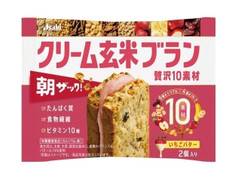 アサヒ クリーム玄米ブラン 贅沢10素材 いちごバター