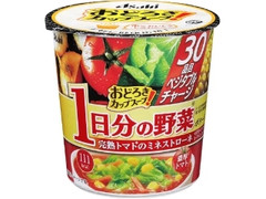 アサヒ おどろき野菜 1日分の野菜 完熟トマトのミネストローネ カップ31g