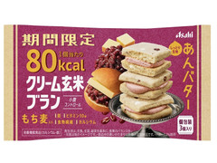 アサヒ クリーム玄米ブラン 80kcal あんバター 商品写真