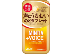 アサヒ ミンティア ＋VOiCE レモンジンジャー
