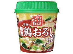 アサヒ おどろき野菜 和風鶏おろし 商品写真