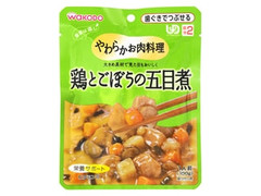 和光堂 食事は楽し 鶏とごぼうの五目煮 商品写真