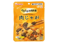 和光堂 食事は楽し 肉じゃが 商品写真