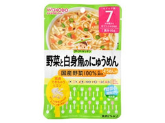 和光堂 グーグーキッチン 野菜と白身魚のにゅうめん IE81 商品写真