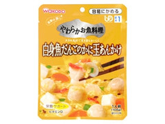 和光堂 食事は楽し 白身魚だんごのかに玉あんかけ 商品写真