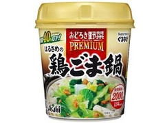 アサヒ おどろき野菜PREMIUM 鶏ごま鍋 商品写真