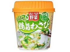 アサヒ おどろき野菜 鶏旨わさび 商品写真