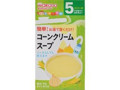 和光堂 コーンクリームスープ 箱3.6g×8