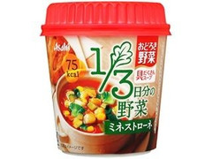 アサヒ おどろき野菜 具だくさんスープ ミネストローネ カップ21.4g