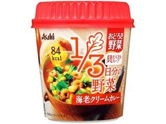 アサヒ おどろき野菜 具だくさんスープ 海老クリームカレー 商品写真