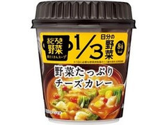 アサヒ おどろき野菜 具だくさんスープ 野菜たっぷりチーズカレー カップ22.5g