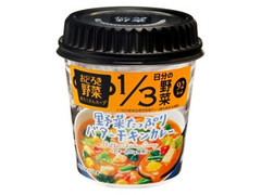 アサヒ おどろき野菜 具だくさんスープ 野菜たっぷりバターチキンカレー 商品写真