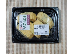 マザー食品 九条ねぎ入り だし巻 商品写真