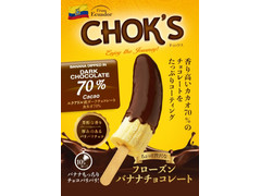 大谷商会 フローズンバナナチョコレート CHOK’S 商品写真