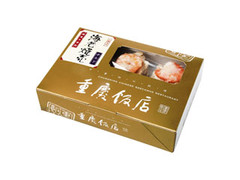 龍門商事 重慶飯店 海老焼売