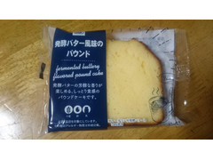 ミニストップ 発酵バター風味のパウンド 商品写真