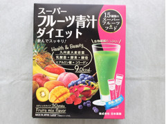 日本薬健 スーパーフルーツ青汁ダイエット 商品写真