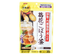 日本薬健 葛花ごぼう茶 ティーバッグ 商品写真