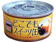 トーヨーフーズ どこでもスイーツ缶 チーズケーキ