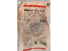 カラミノフーズ 国産鶏のチーズタッカルビ 商品写真