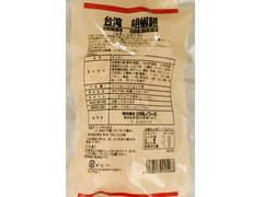 カラミノフーズ 台湾 胡椒餅 商品写真