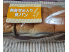 青空製パン 発芽玄米入り食パン 天然酵母食パン 商品写真