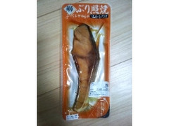 山田水産 ぶり照焼 商品写真