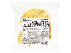 ファーストフーズ 国産かぼちゃの天ぷら 商品写真