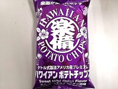 サンフレッシュ スリラチャジャパン プレミア ハワイアンポテトチップス スウィートマウイオニオン風味 楽備え