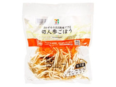 セブン＆アイ セブンプレミアム 顔が見える食品。 切人参ごぼう 商品写真