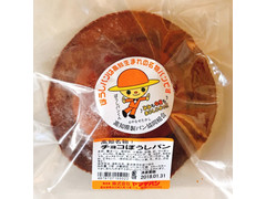 ヤマテパン チョコぼうしパン 商品写真